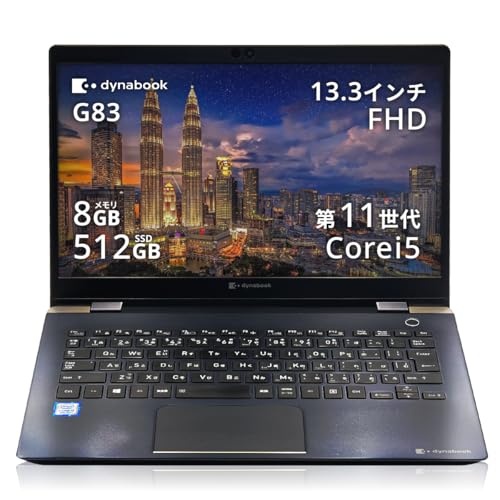 徹底比較】Core i5のノートパソコンのおすすめ人気ランキング【2026年4