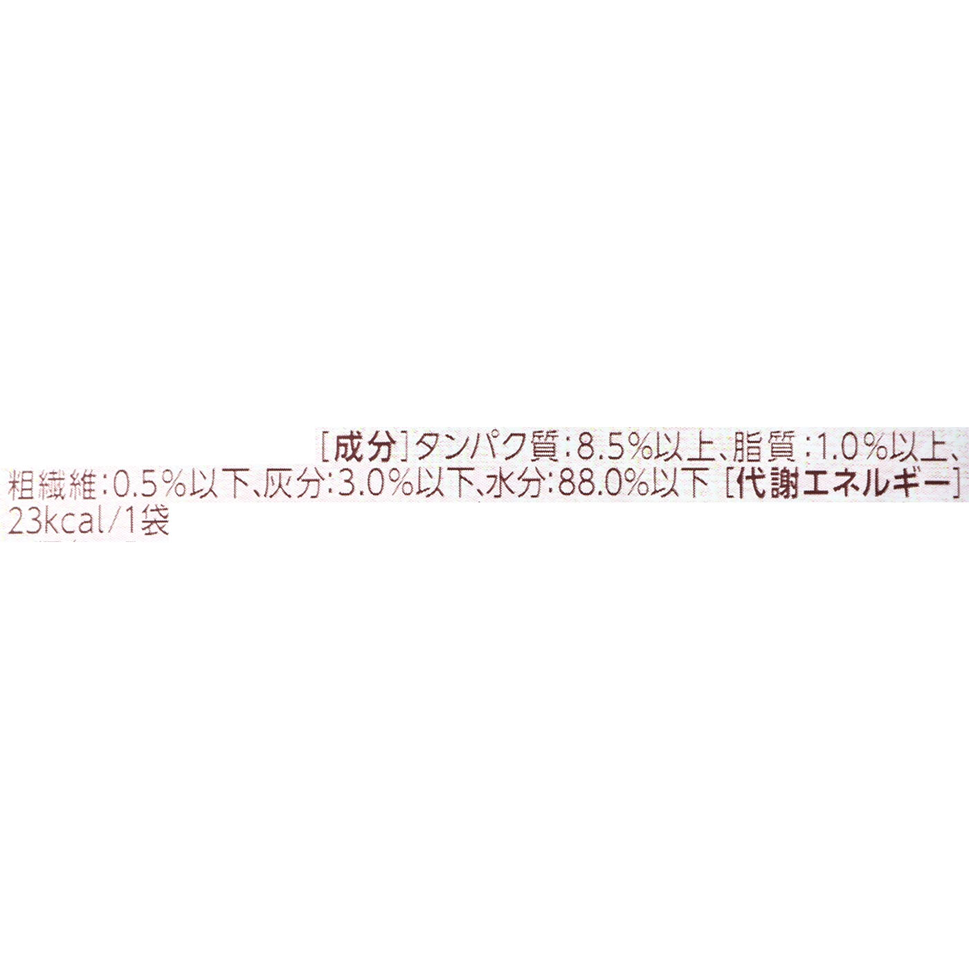アダルト チキン 3