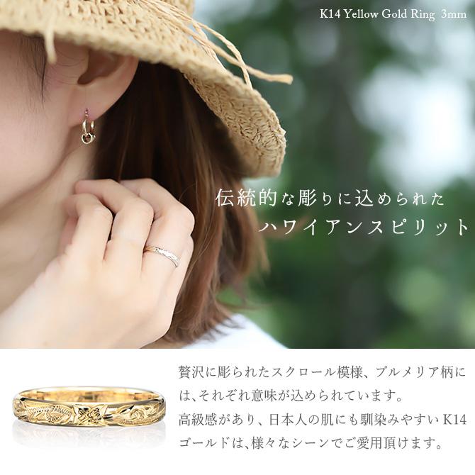  ハワイアンジュエリー Ｋ14ゴールドバレルリング 3