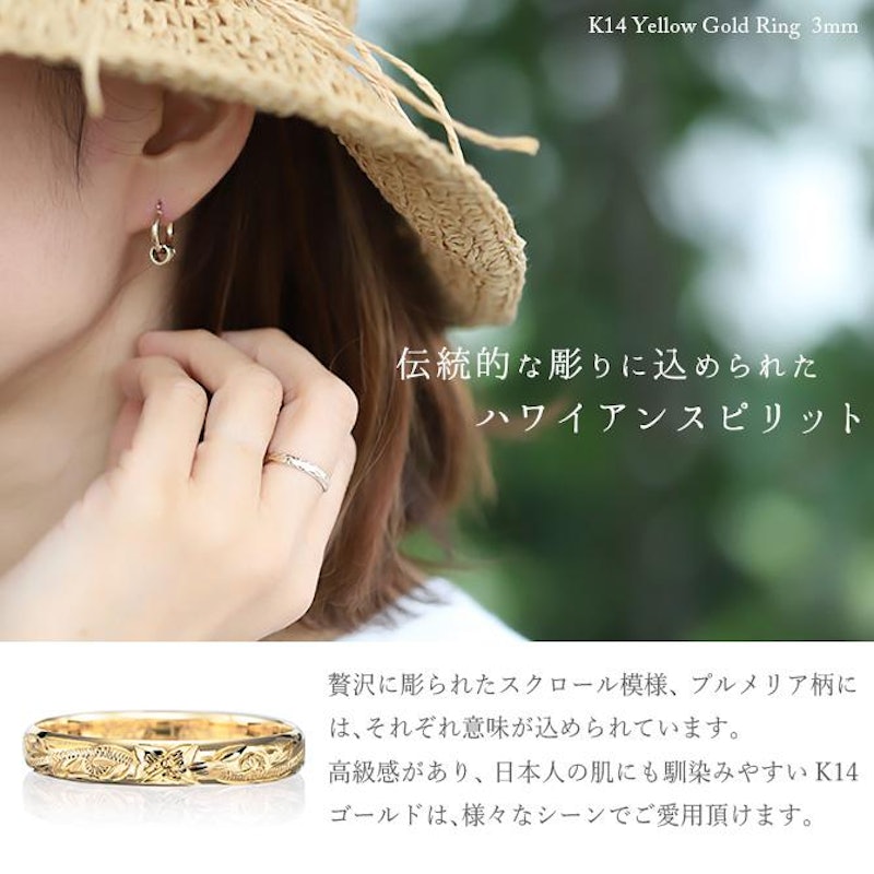 ハワイアンジュエリー K14ゴールドバレルリング 3