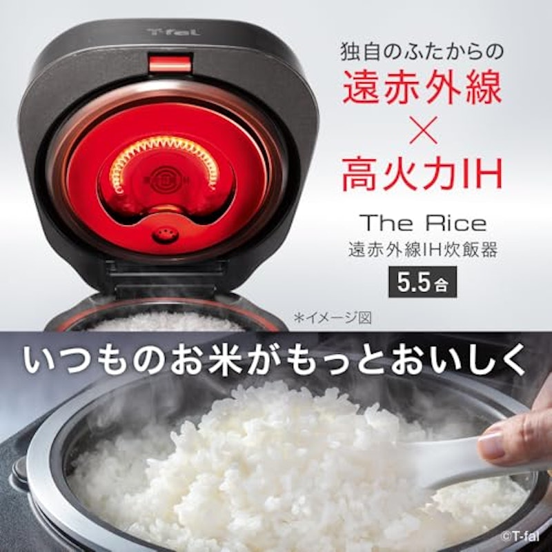 ザ・ライス 遠赤外線IH炊飯器 2