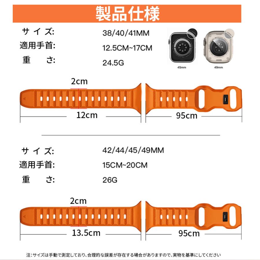 Apple Watchバンド 10
