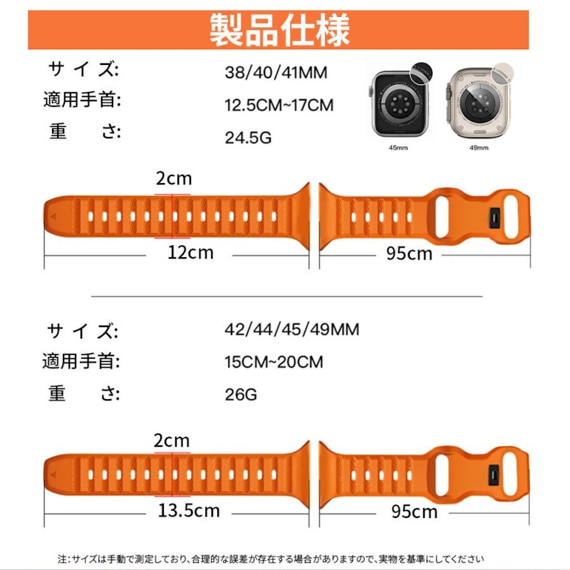 Apple Watchバンド 10
