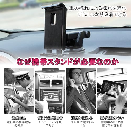 タブレットホルダー 3