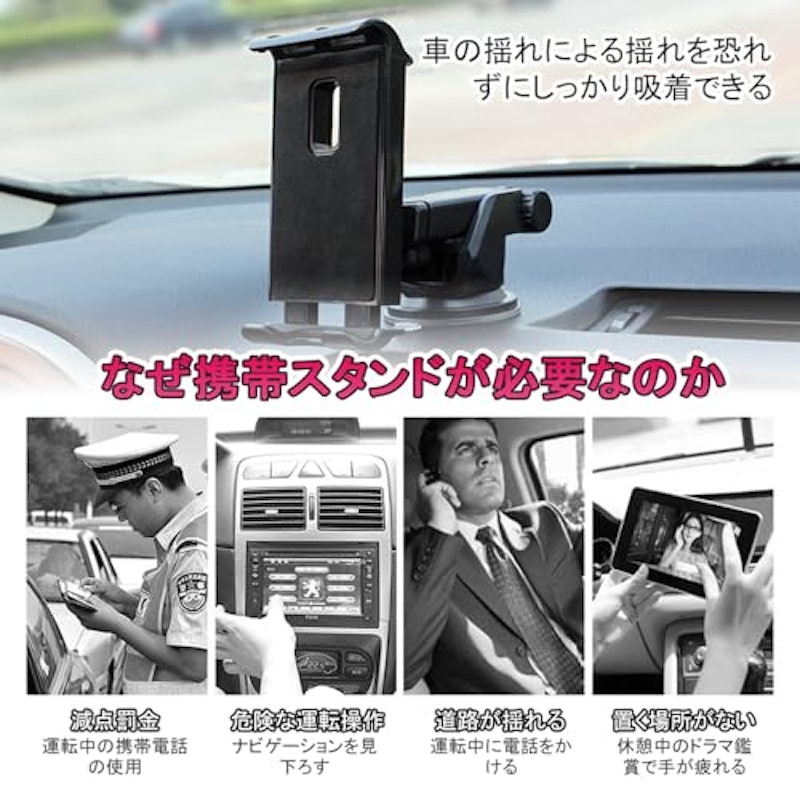 タブレットホルダー 3