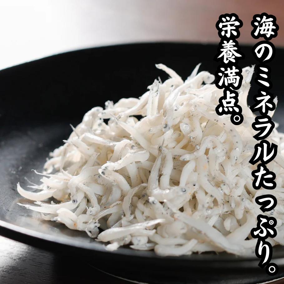 釜揚げしらす 3