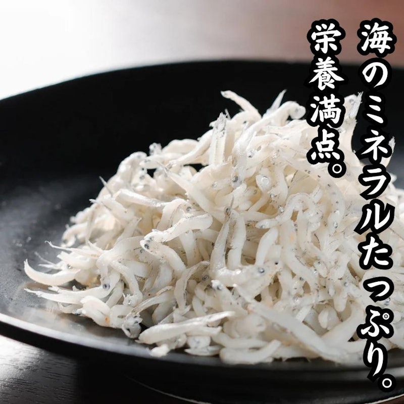 釜揚げしらす 3