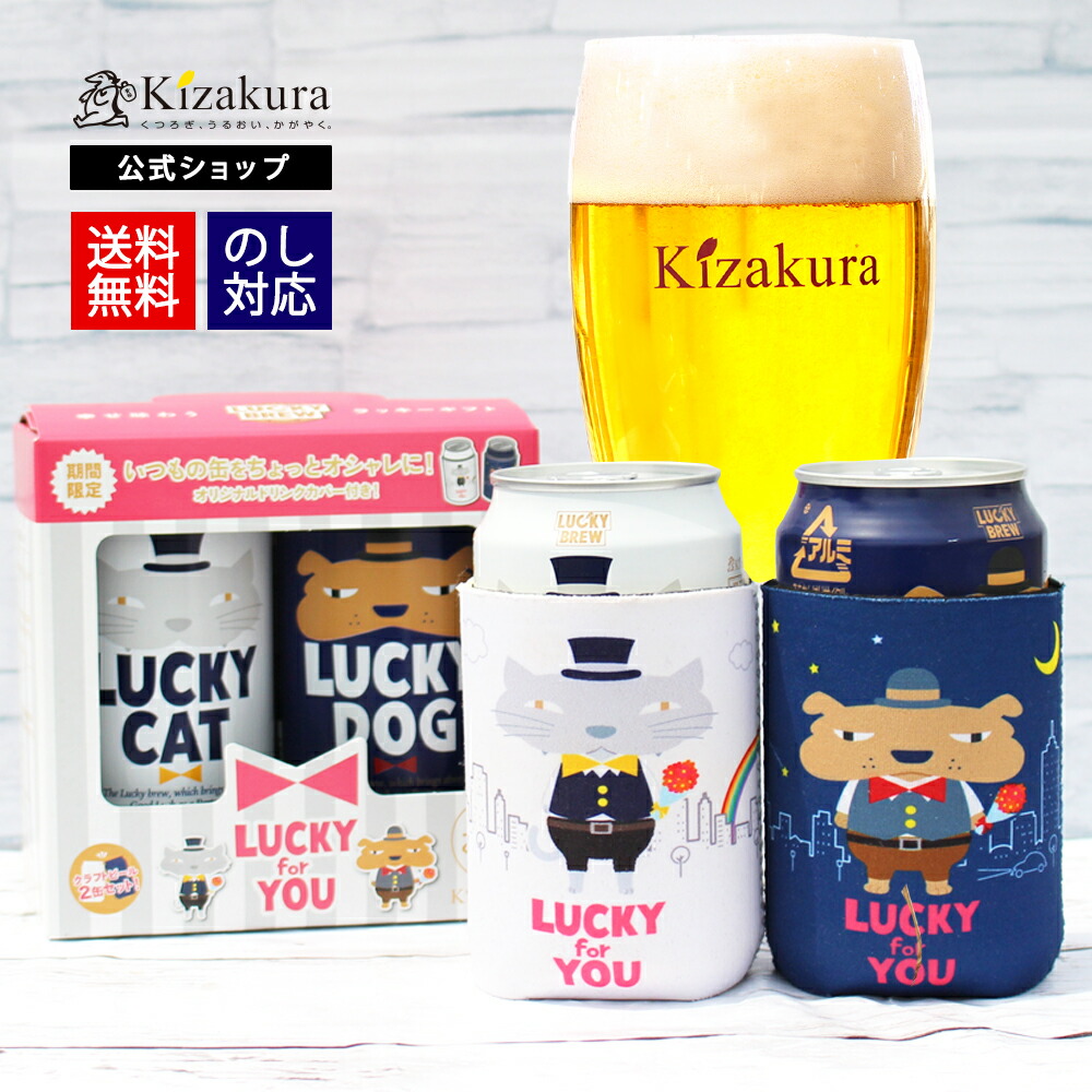 ダブルラッキーギフト 1