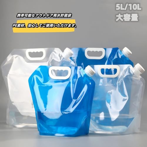 非常用給水バッグ 2