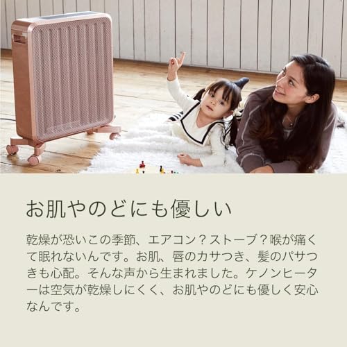 ケノンヒーター スグダン 9