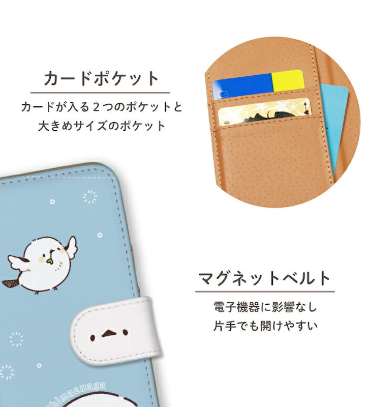 全機種対応 手帳型スマホカバー 猫 8