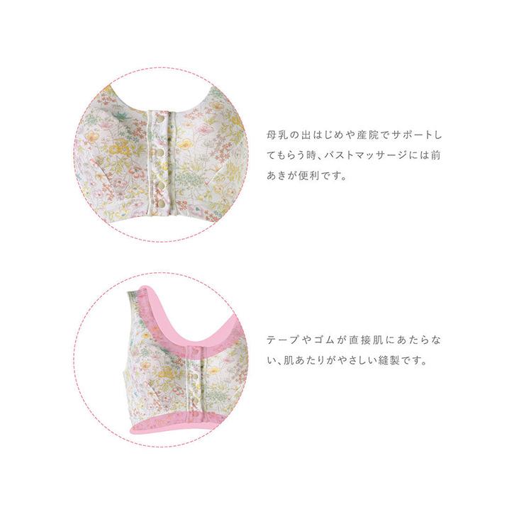 出産後すぐに使える授乳ブラ 5