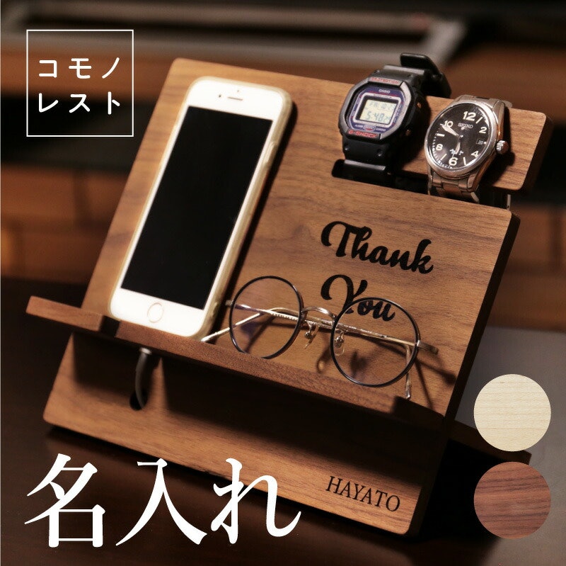 スマホスタンド 1