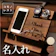 MIYABI スマホスタンド 1