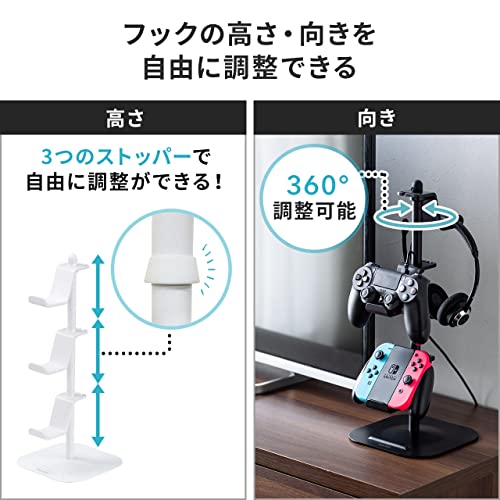 コントローラースタンド 3