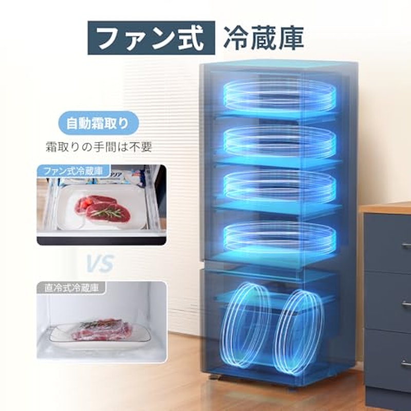 冷蔵庫 3