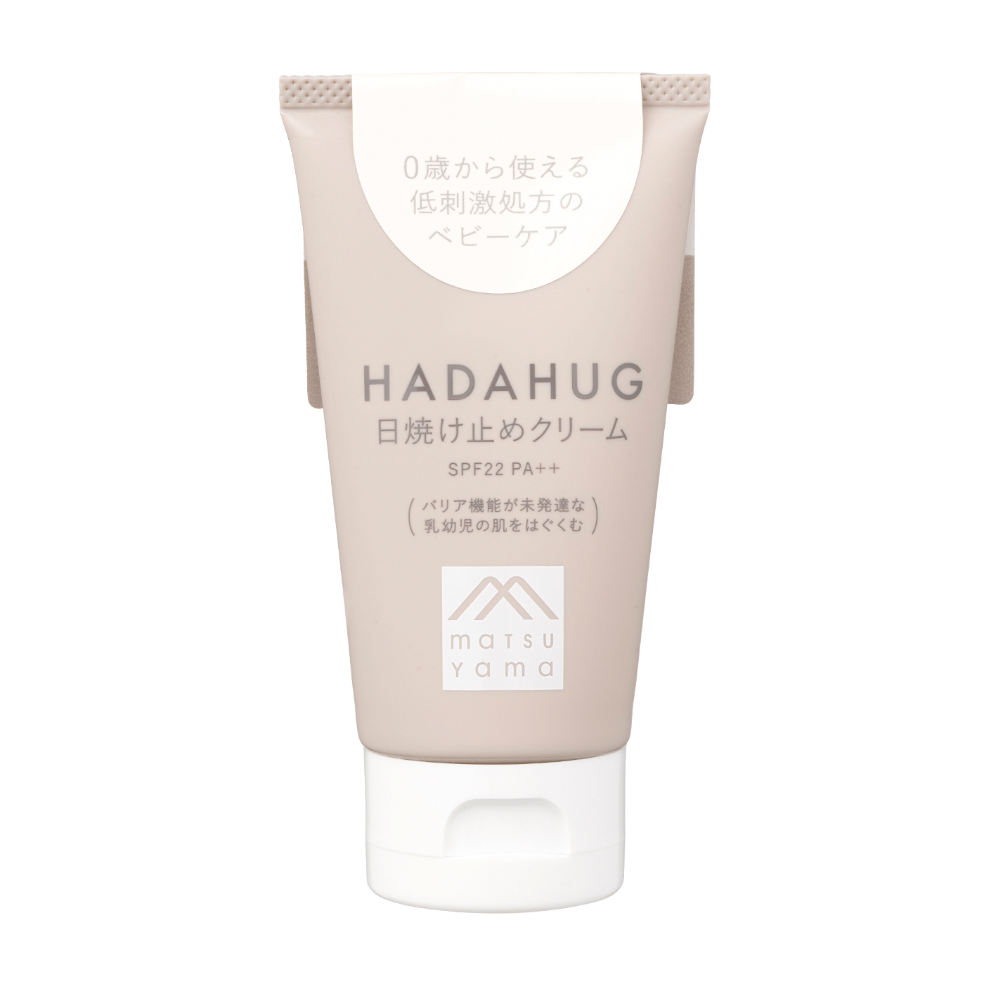 HADAHUG 日焼け止めクリームをレビュー！クチコミ・評判をもとに徹底