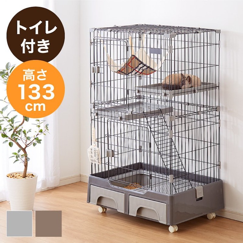 2025年購入】猫2段ケージ トイレ付き ハンモック付き タンスの 2025年購入】猫2段ケージ トイレ付き ハンモック付き タンスの