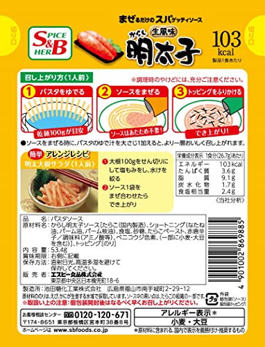 市販パスタソースのおすすめ人気ランキング41選【2024年】 | mybest