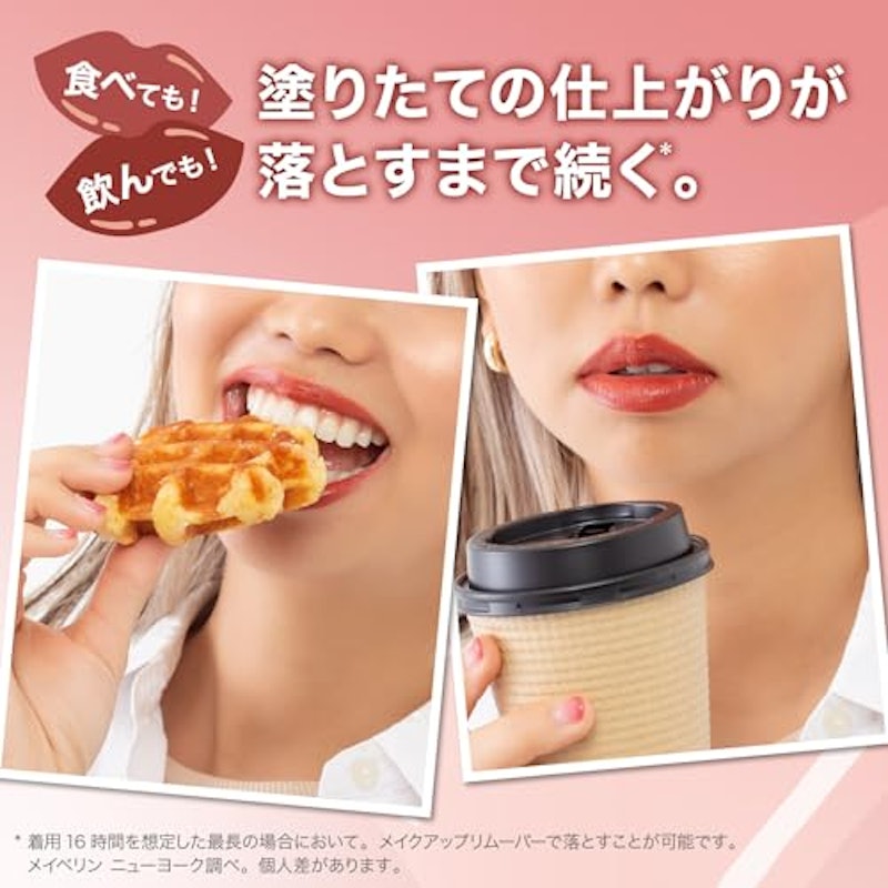 SPステイ ヴィニルインク 4