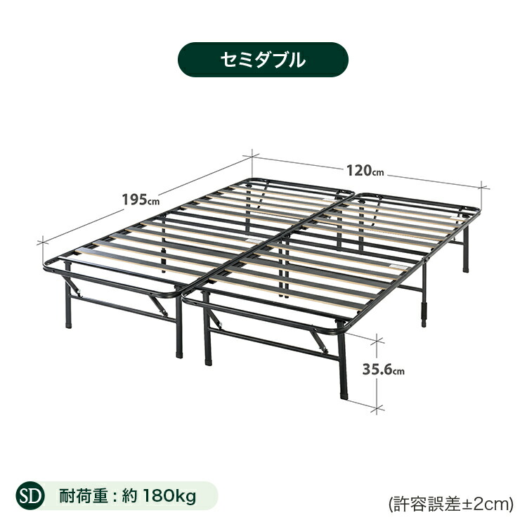 折りたたみ式ベッドフレーム 19