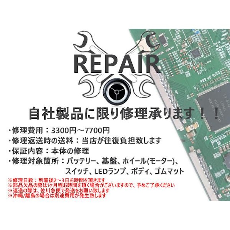 GHOST NO.0 電動バランススクーター 6