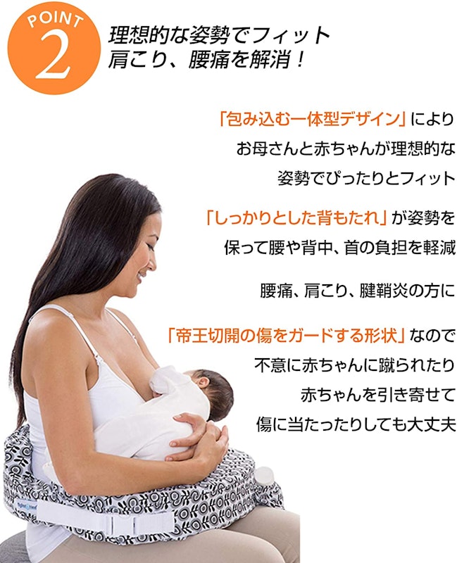 21年 授乳クッションのおすすめ人気ランキング15選 Mybest 21年 授乳クッションのおすすめ人気ランキング15選 Mybest