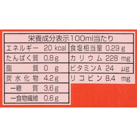 ゴールドパック 紙パックシリーズ トマトジュースを検証レビュー!トマトジュースの選び方も紹介 2