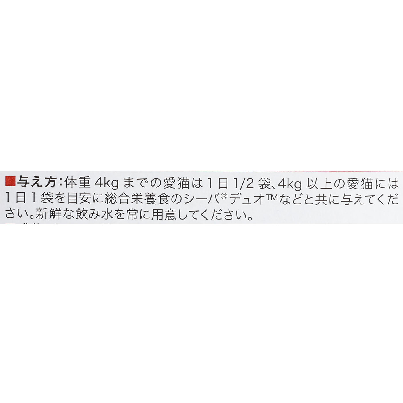 成猫用 5