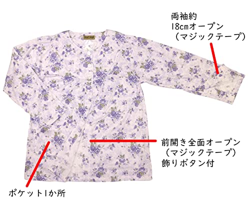 介護パジャマ 3