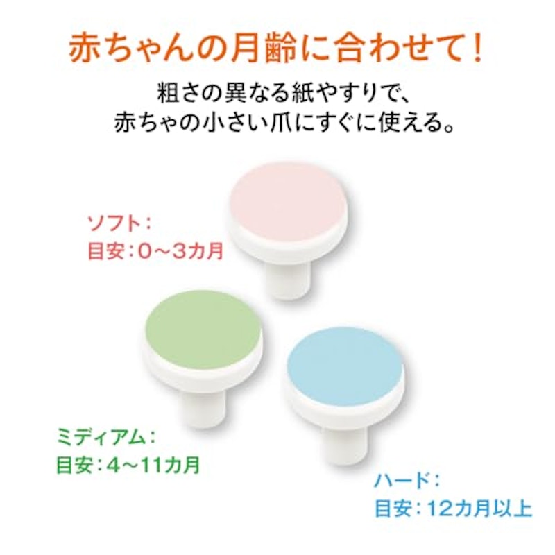 赤ちゃんとママのネイルケアセット 7