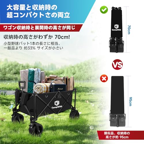 折りたたみ式 キャリーワゴン  6
