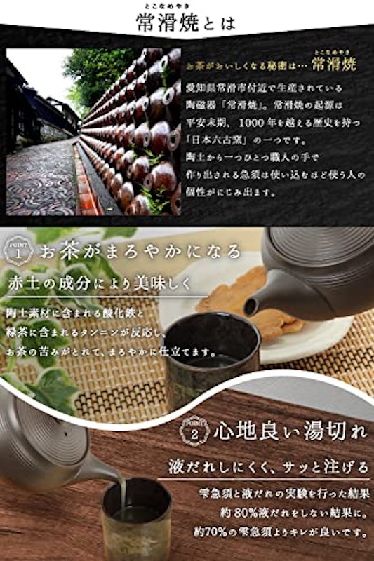 常滑焼 らせん急須 5