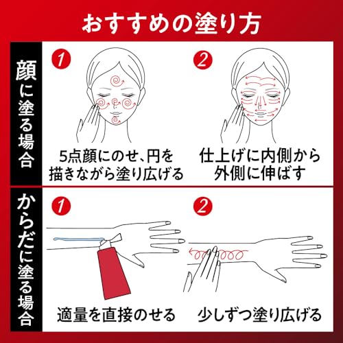 プロテクトエッセンス 8
