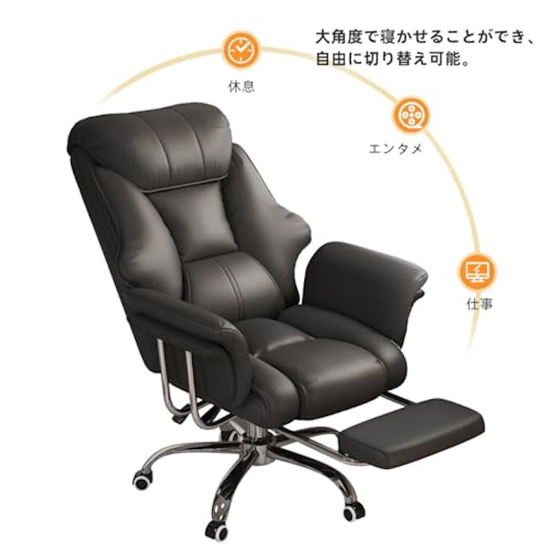 オフィスチェア 4