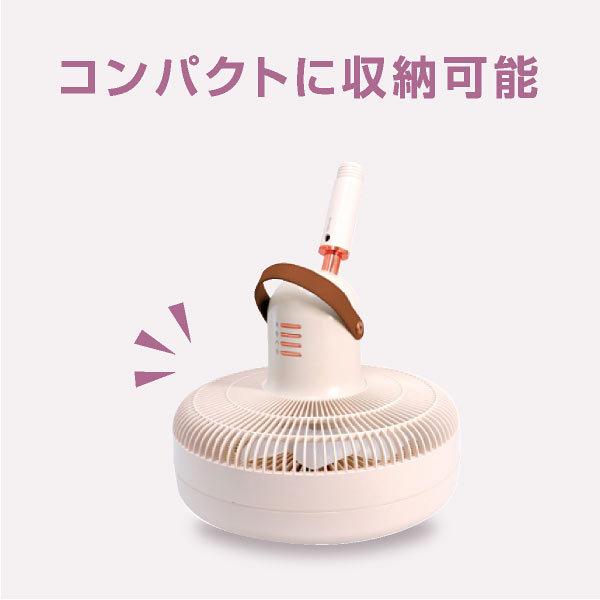 コンパクト収納 充電式扇風機 4