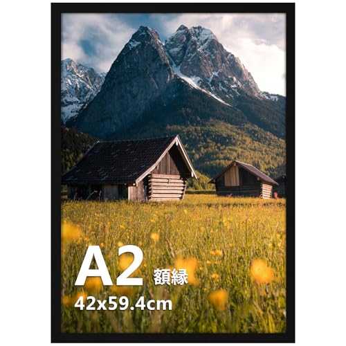 額縁 1