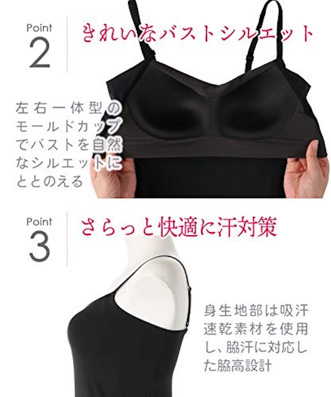 シンクロブラトップ 4