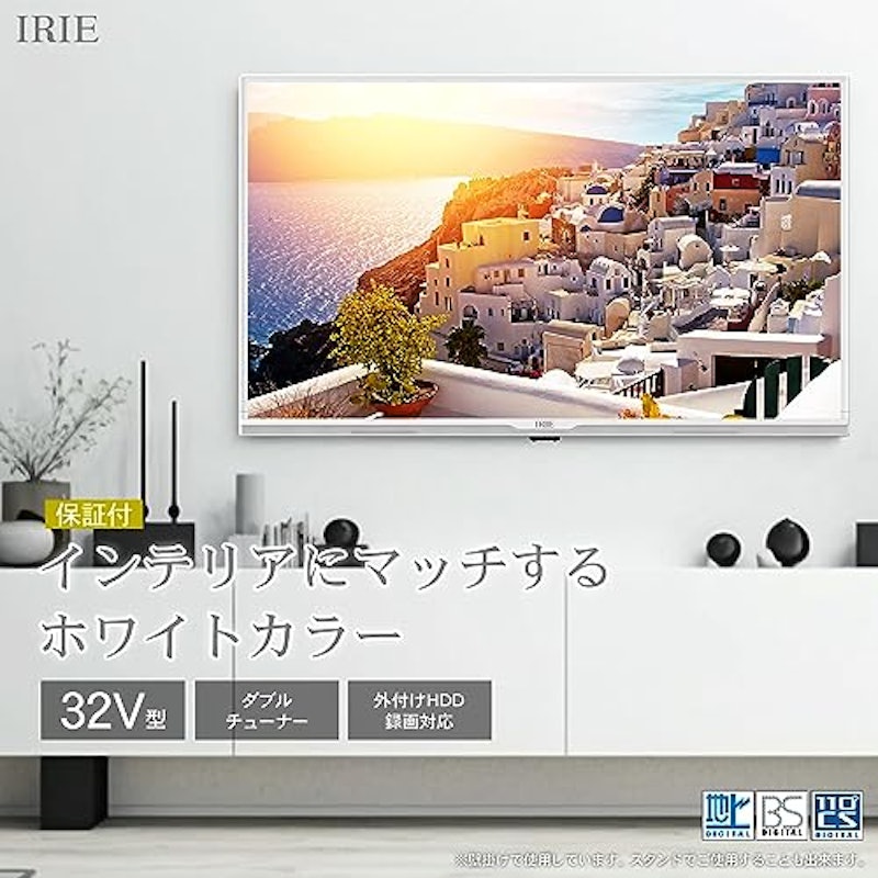 液晶テレビ 2