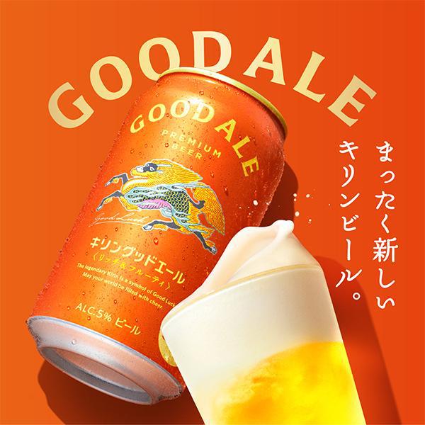 ビール飲み比べギフトセット 3