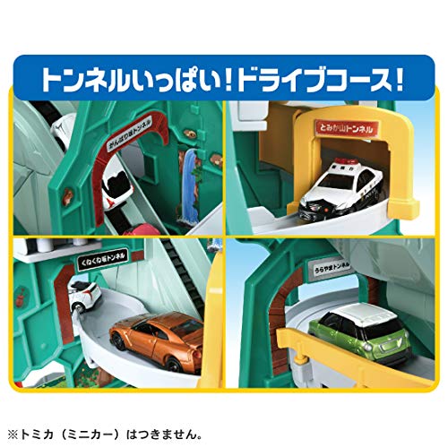 トンネルくぐって! やまのぼりドライブ 2