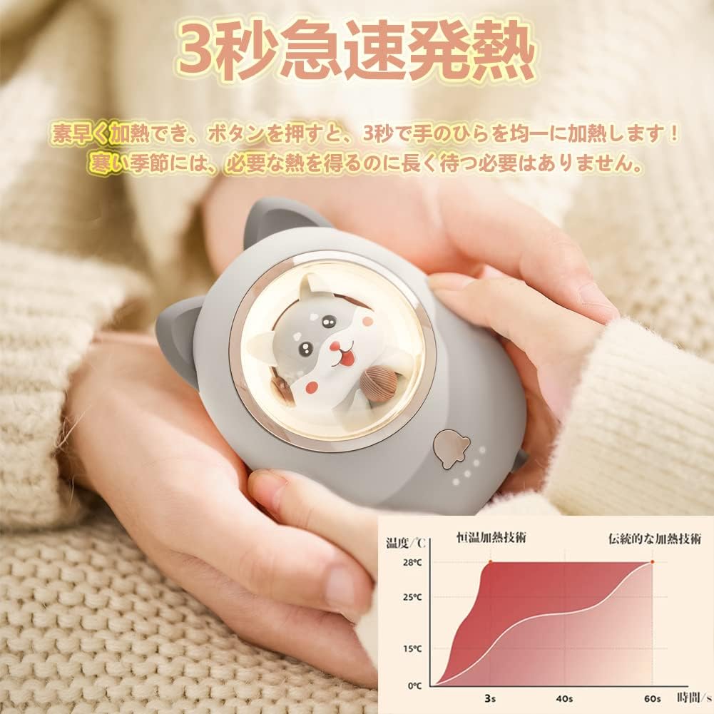 充電式カイロ 3