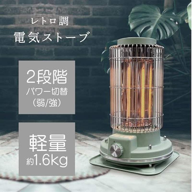 電気ストーブ 2