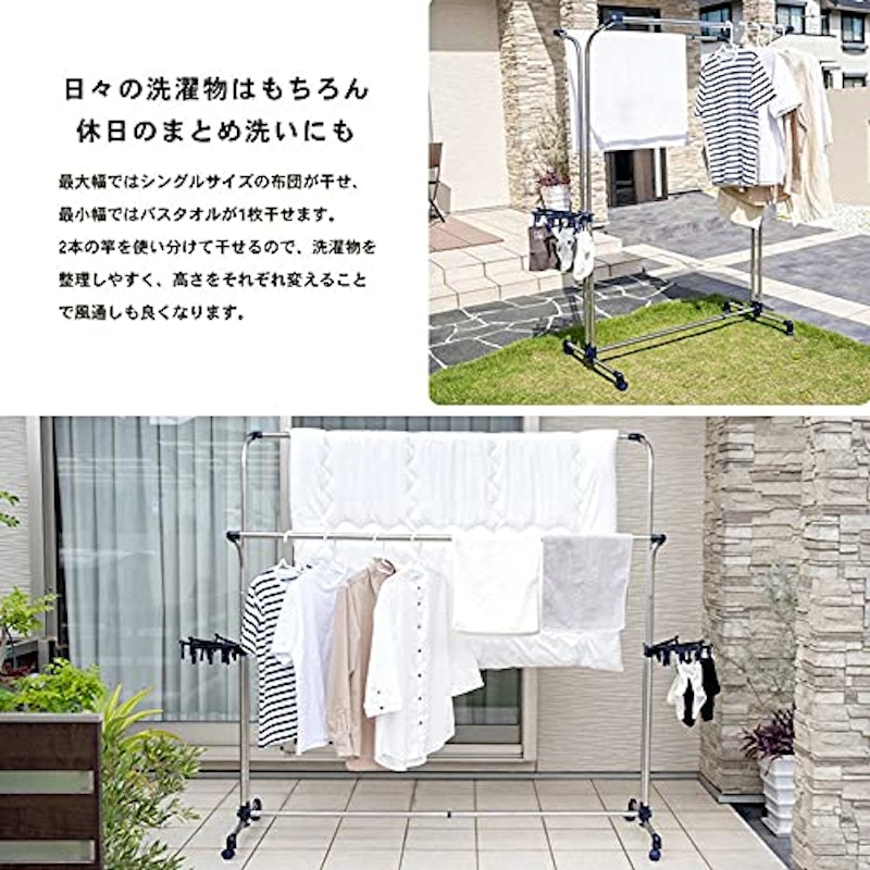ベランダ物干し台 5