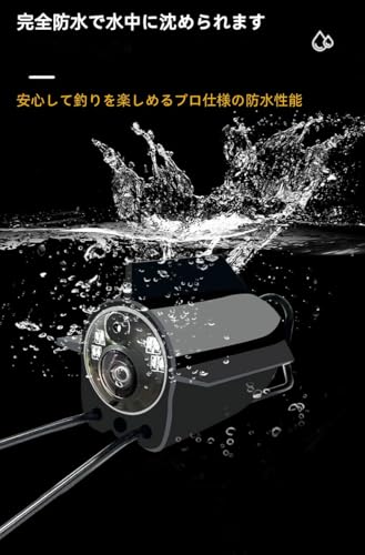 水中釣りドローン 3