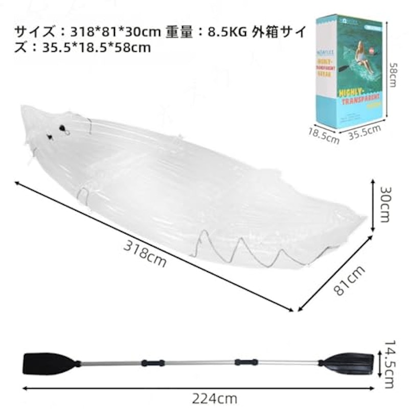 透明ダブルインフレータブルカヤック 3
