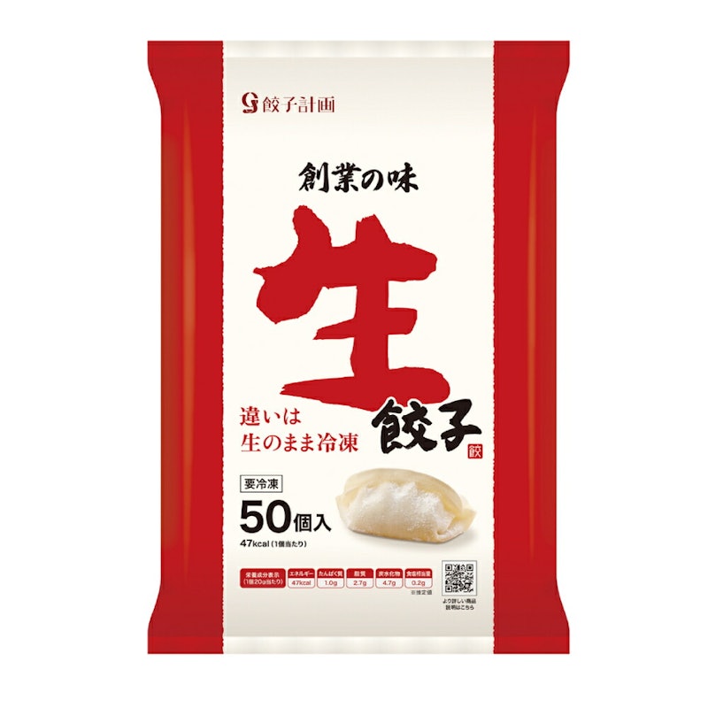創業の味生餃子 1