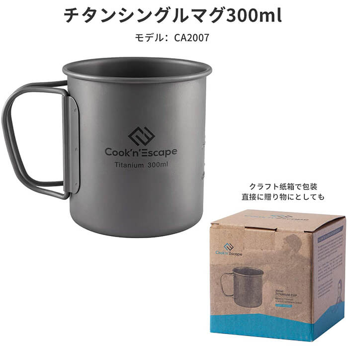 チタンカップのおすすめ人気ランキング【2026年2月】 | マイベスト