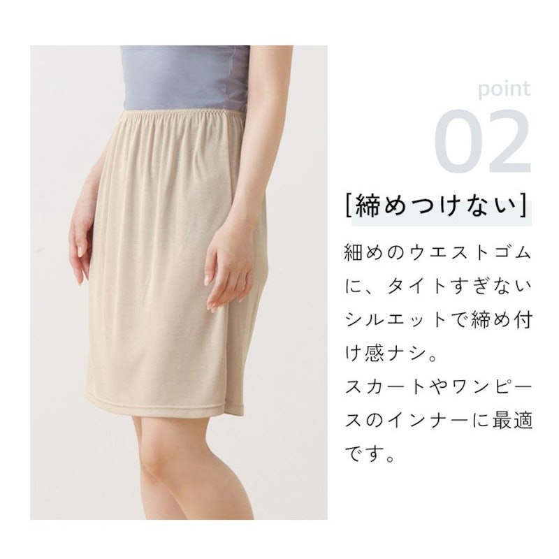 ペチコート 4