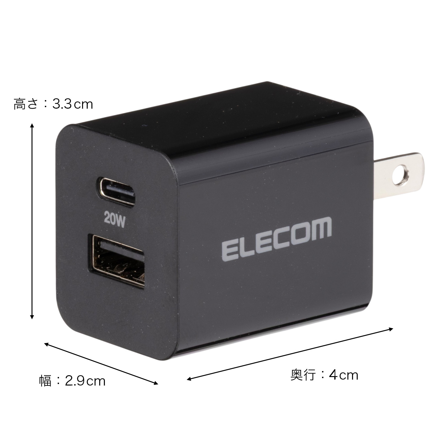 USB Power Delivery 20W AC充電器 2
